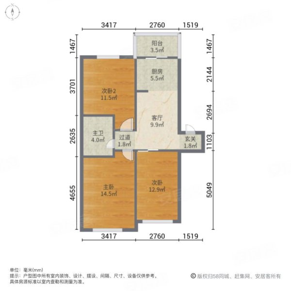 辽大家属楼3室1厅1卫76㎡南北95.8万