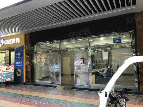 中广大厦(海珠)