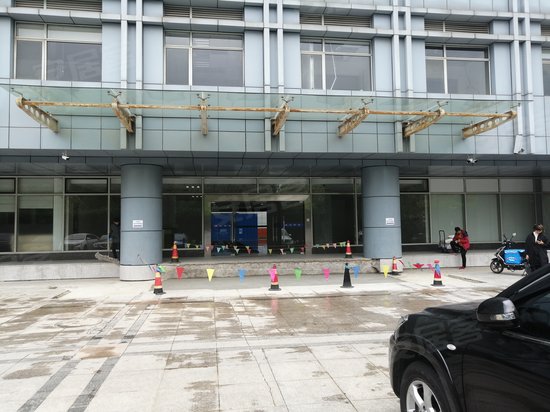 原能细胞产业园