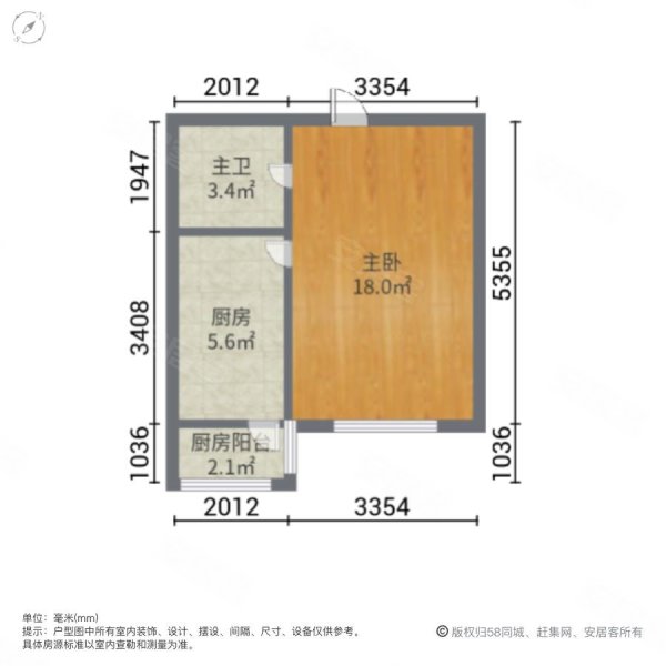 紫金城1室0厅1卫49.32㎡东38.8万