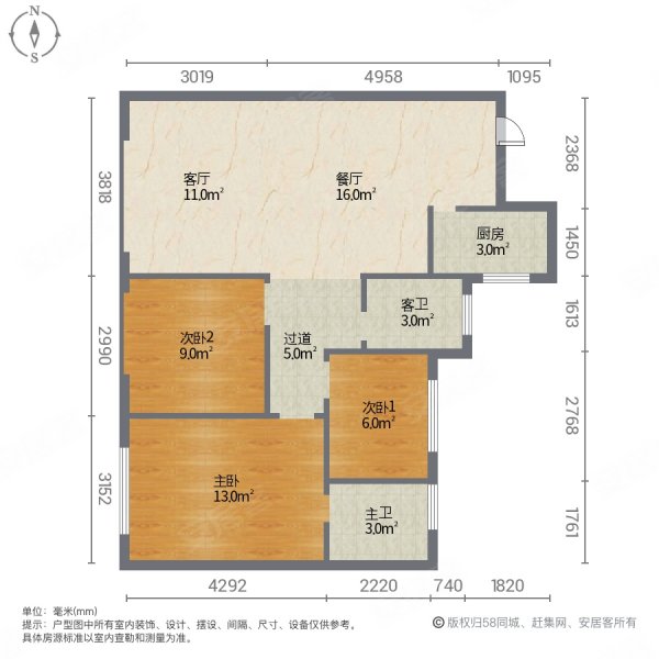 景园合著(C区)3室1厅2卫89㎡东南63万