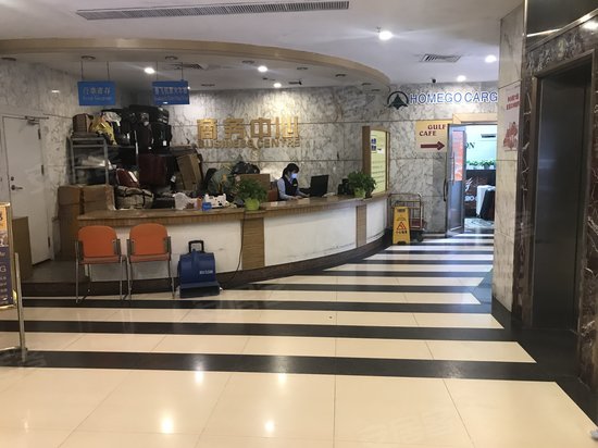 新粤新酒店 
