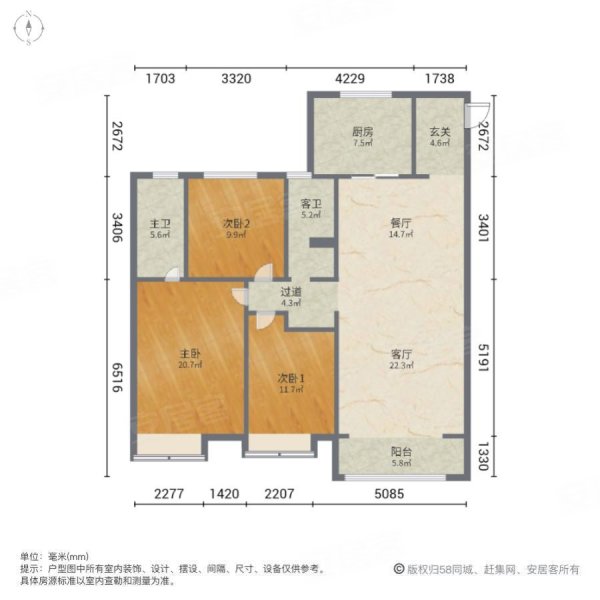 金地玖峯汇户型介绍图片