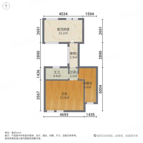 华宇小泉4室2厅3卫185.16㎡南北278万