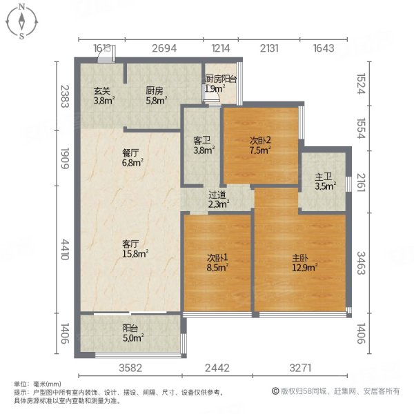 泰和雅苑3室2厅2卫108㎡南75万