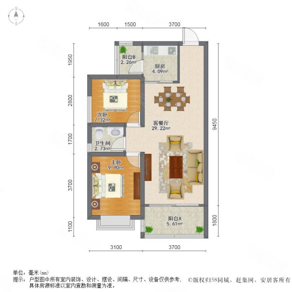 光大山湖城 精装可拎包入住 商品住宅 南北通透