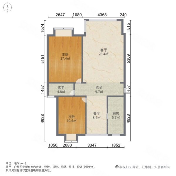 汇景公寓2室2厅1卫89.97㎡南140万