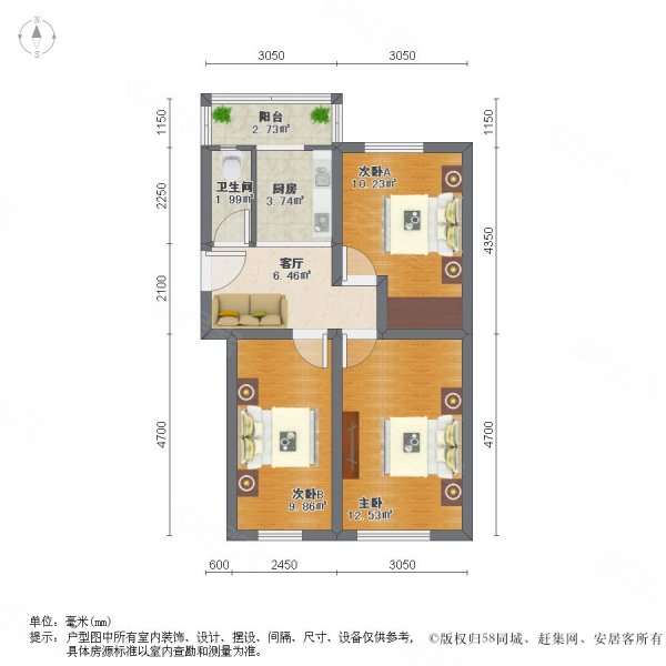 凤园北里3室1厅1卫74.43㎡南北195万