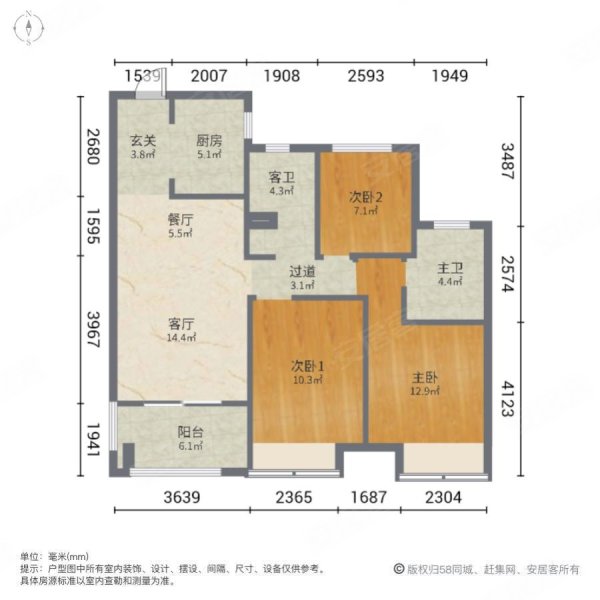 临安宝龙广场(公寓住宅)3室2厅2卫95.33㎡南95万