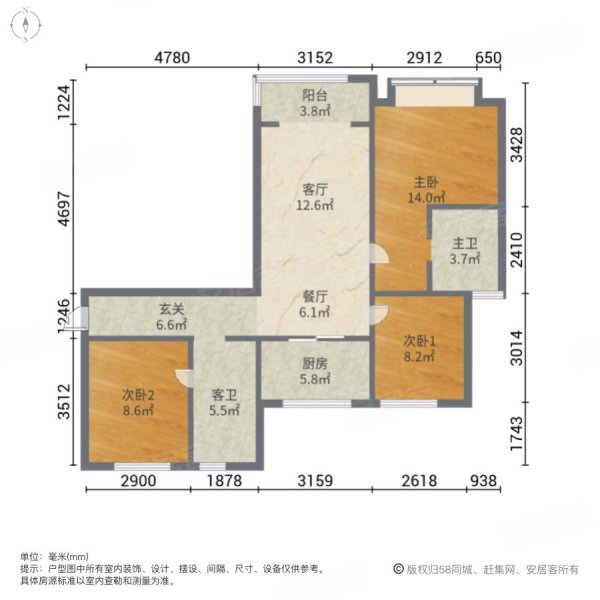 万科城星光3室2厅2卫112㎡南北105万