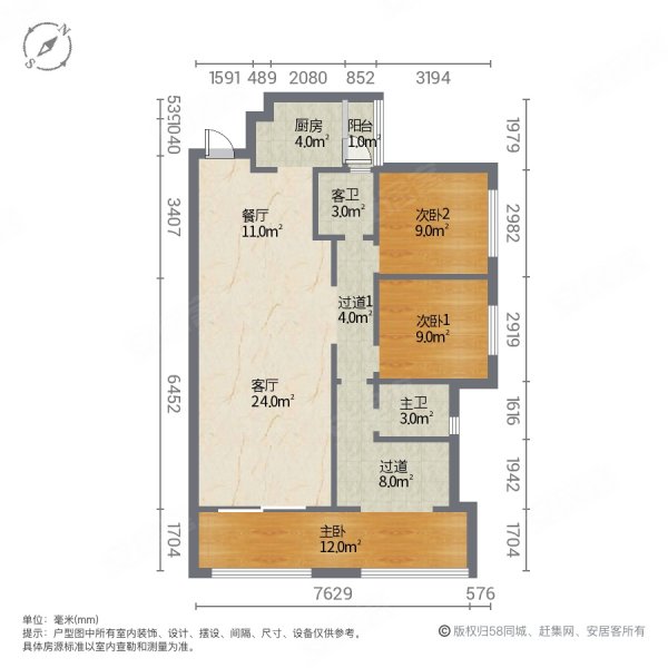 人居梧桐屿3室2厅2卫118.55㎡南北65.9万