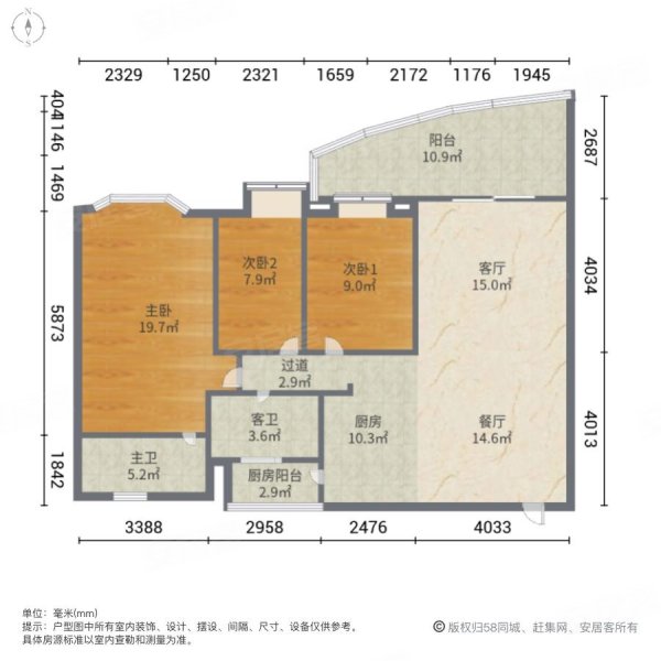 丽江花园左岸|新虹路3室2厅2卫126.2平方