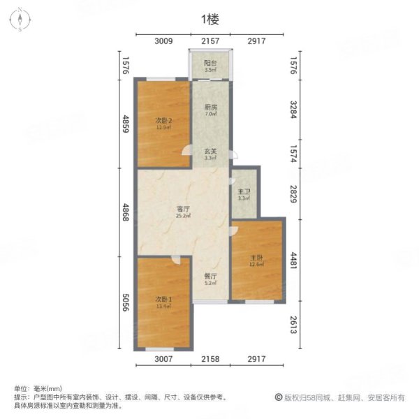 申江嘉宝花园3室2厅1卫112.44㎡南北21.8万