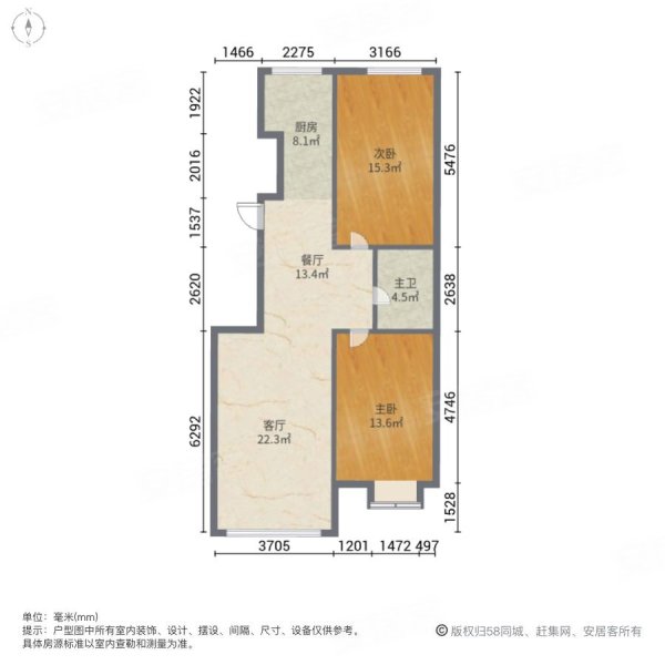 万达华府(平房)2室2厅1卫99.66㎡南北78.8万