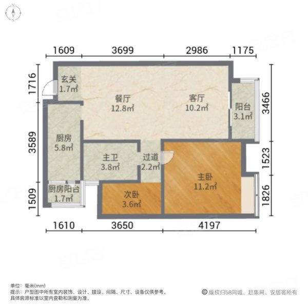 如意景苑2室2厅1卫80.93㎡北53万