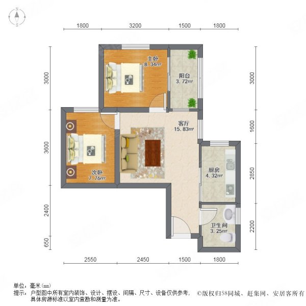 卡布奇诺国际社区2室1厅1卫61.45㎡东北79万