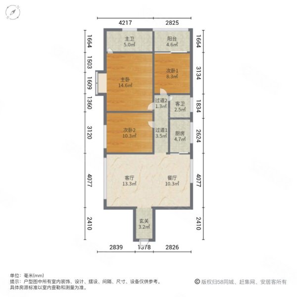 华艺广场3室2厅2卫109.51㎡南北99万