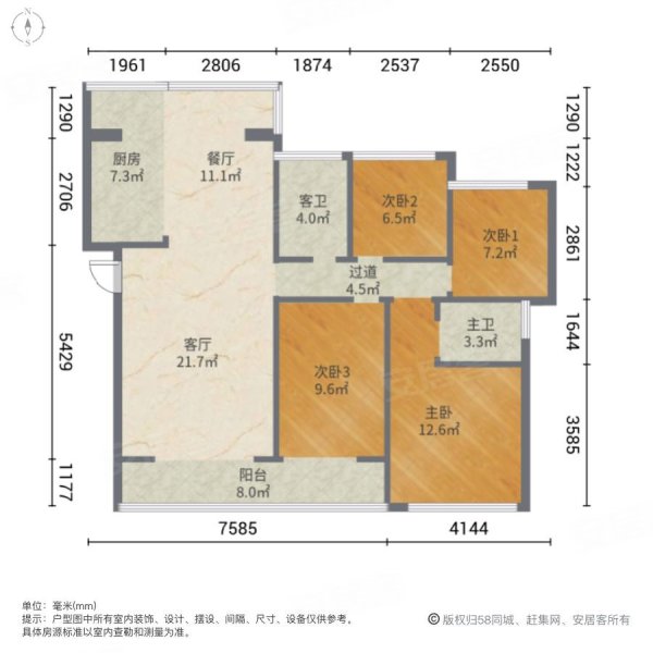 圣际景和苑4室2厅2卫133.5㎡南北64.8万