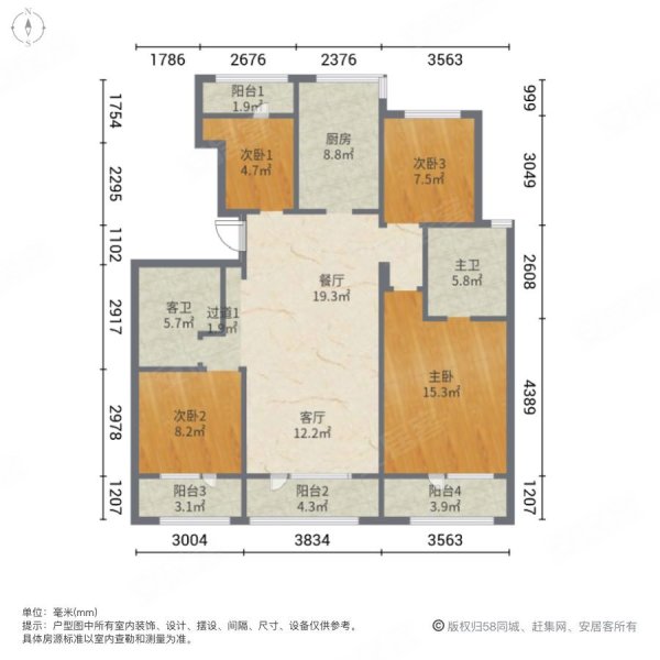 电梯洋房一梯一户 楼层好 采光好 近雨田 物业好,富力盛悦府二手房,87