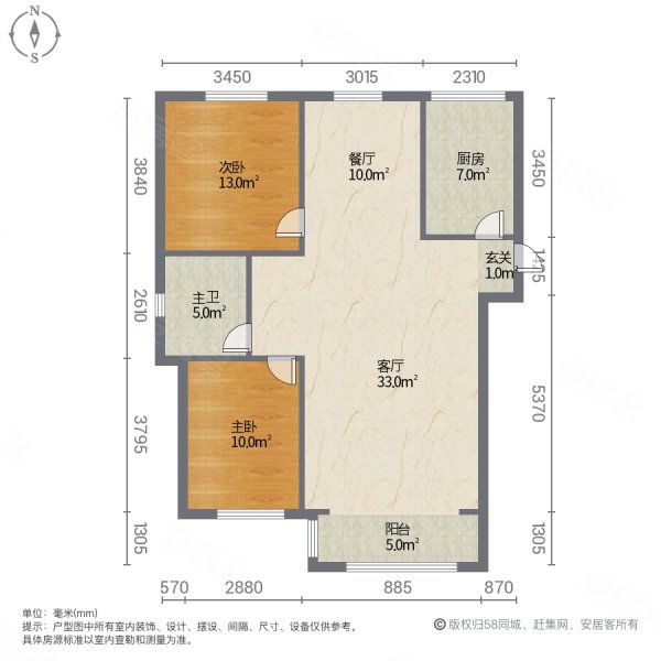 尚城生活2室2厅1卫98㎡南北58.8万