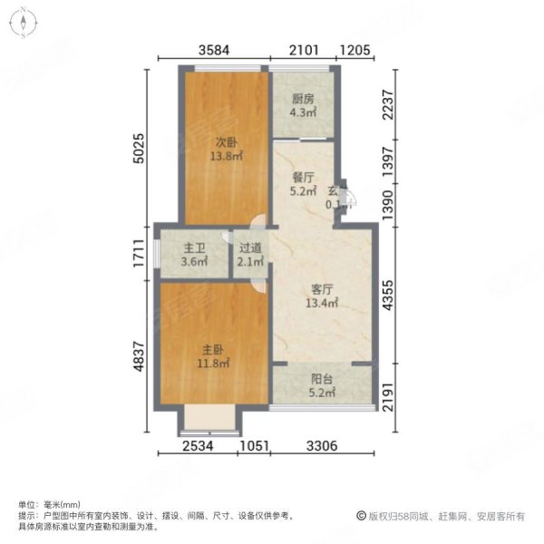 西郊九韵城2室2厅1卫69㎡南北266万