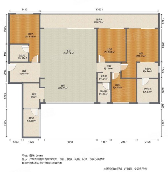 麓湖浔岭 大平层 4房3卫 南北通透 视野开阔,麓湖生态城浔岭二手房