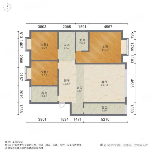 名豪家园3室2厅2卫127㎡南39.8万