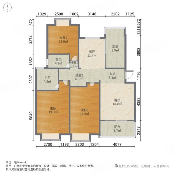 汇丽花园双卫生间南北通透满五精装修电梯房