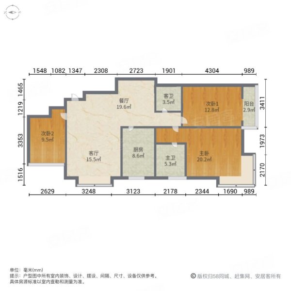 紫光园3室2厅2卫112㎡南北85万