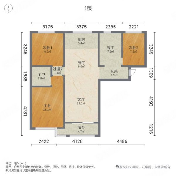 西安房产网>西安二手房>高新区二手房>大寨路二手房>中航华府>600_600