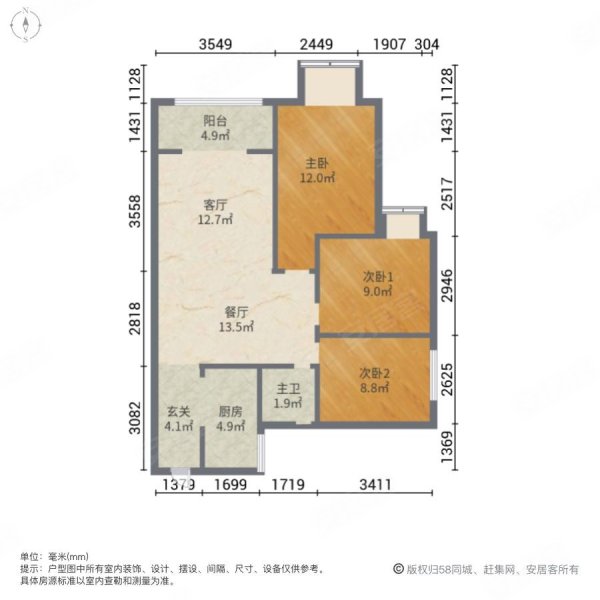 丽景天下3室2厅1卫92㎡南北56.8万