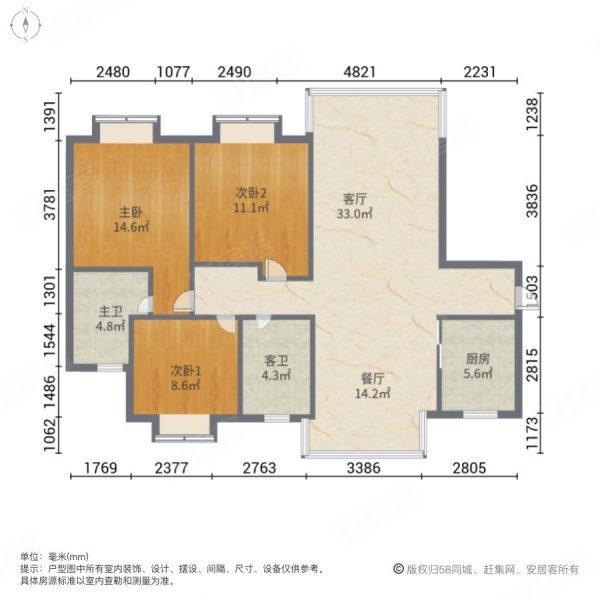茶山保利锦城大三房南北通透近地铁业主急卖价格可谈