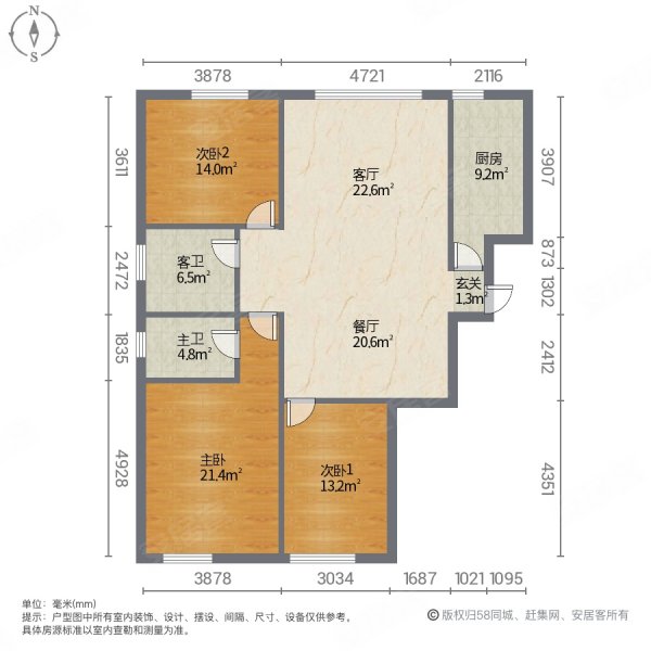 中央生活城3室2厅2卫130㎡南北92万