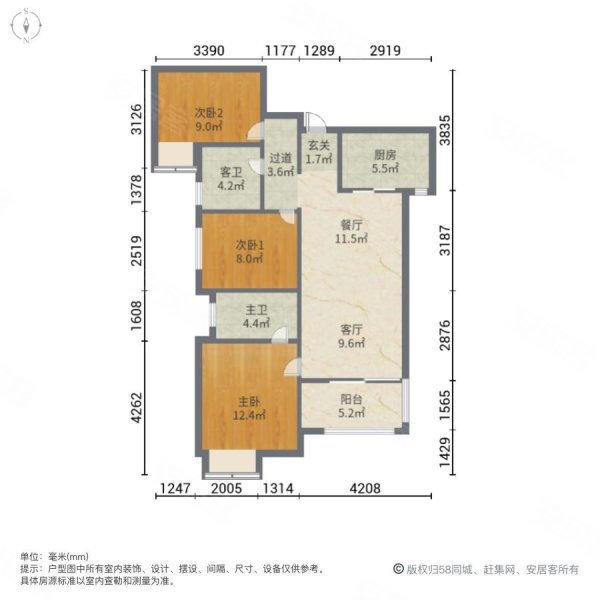 海伦春天(三期)3室2厅2卫