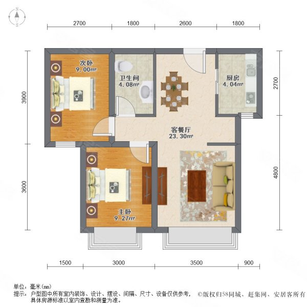 华发新城三期 两室两厅一卫 品质小区 南北通透 精装修视野好
