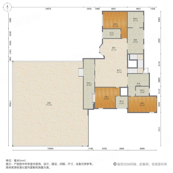 中星红庐7室4厅6卫542.08㎡南4000万