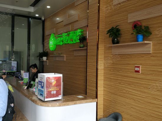 悦舜959创意生活广场 