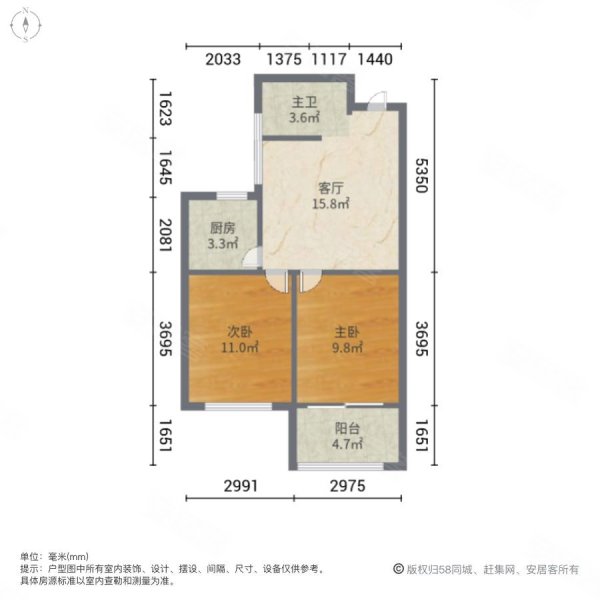 石埠湾花园云霞居2室1厅1卫70㎡南50万