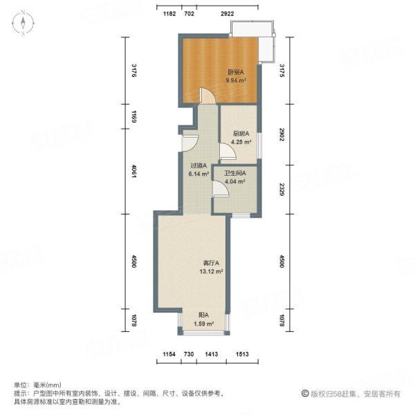 龙泉苑小区1室1厅1卫57㎡南北138万