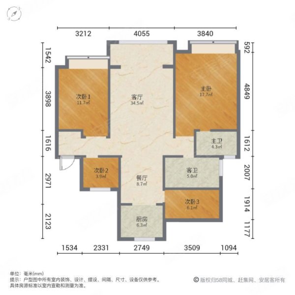 中南雅苑(常熟) 双卫格局 交通便捷 次新小区 南北通透