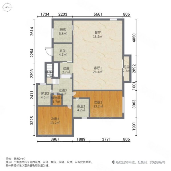 上海院子(别墅)4室3厅4卫259㎡南北1250万