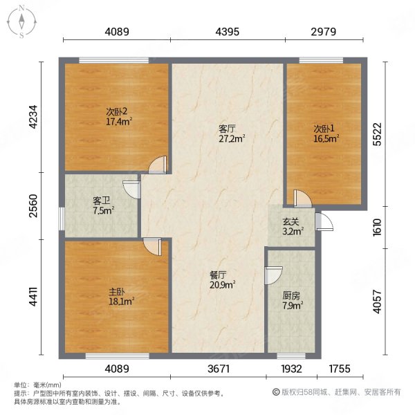 燕泉广场3室2厅1卫121.78㎡南北50.8万