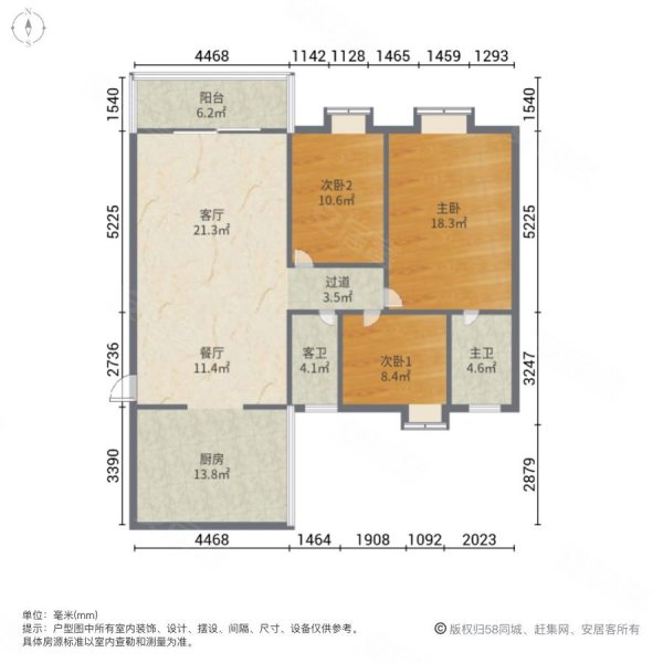 丽星花园3室2厅2卫89㎡南北42万