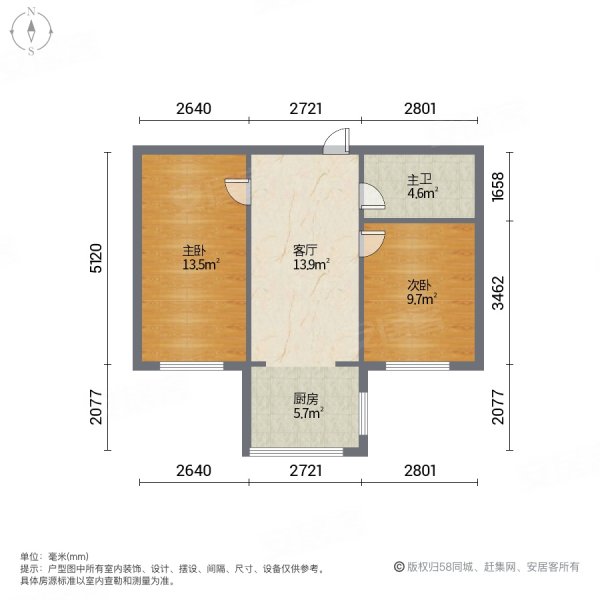 滨河北小区B区2室1厅1卫63.6㎡南9万