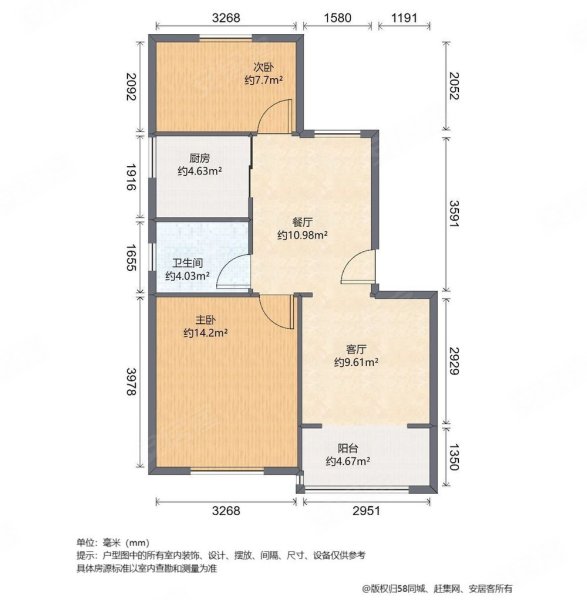 界泾港新村(71-100号)3室1厅1卫72.94㎡南北134万