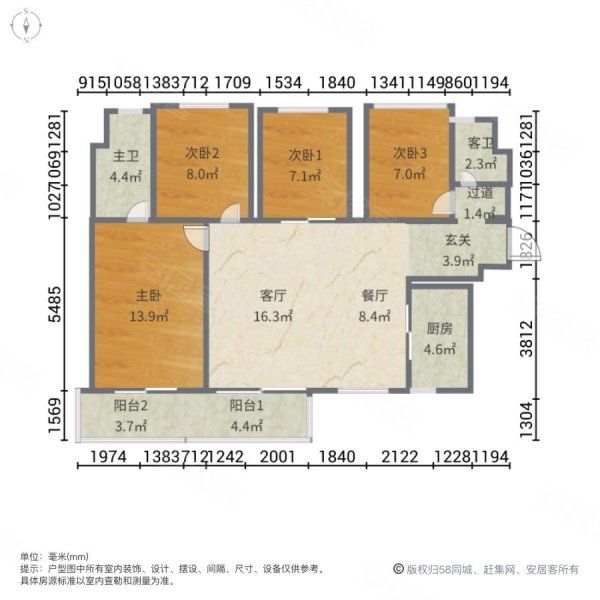 碧桂园印象花城4室2厅2卫101.72㎡南109万