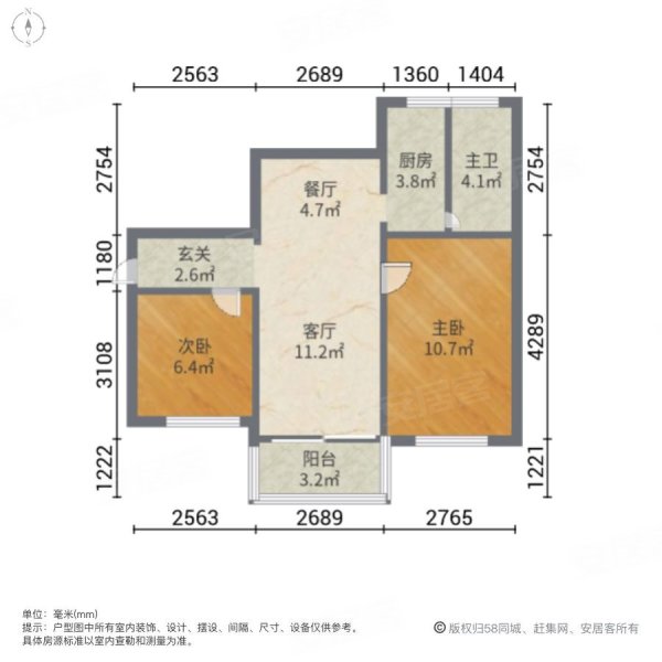 广仁路4号大院2室2厅1卫51.6㎡南北135万