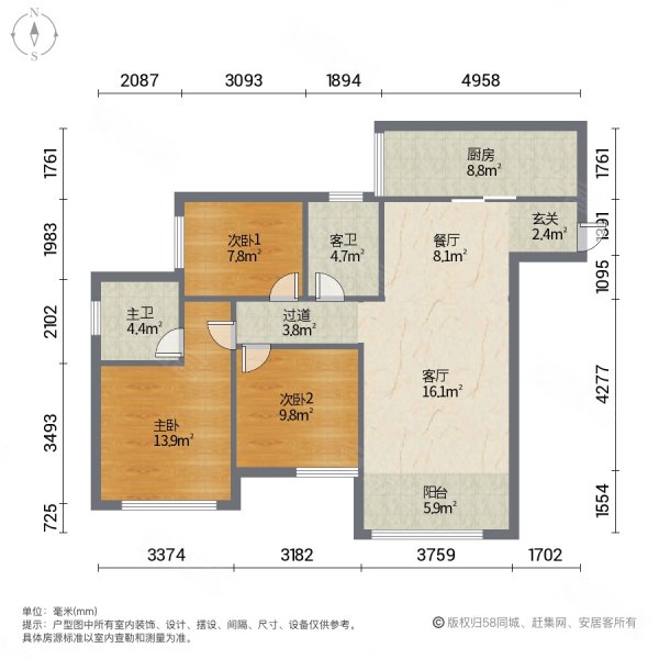 嘉利世纪广场3室2厅2卫107㎡东60万