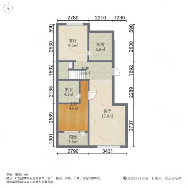 红星紫郡4室2厅2卫134.11㎡南北190万