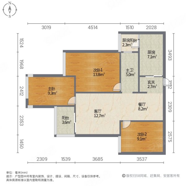 西山区前卫营, 万达旁,可大刀,商圈成熟生活方便小三居,金地九樾二手